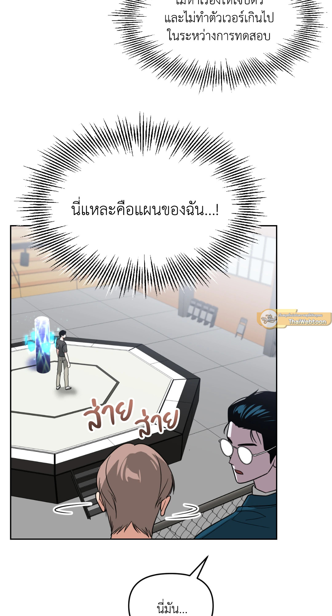 หน้า 53