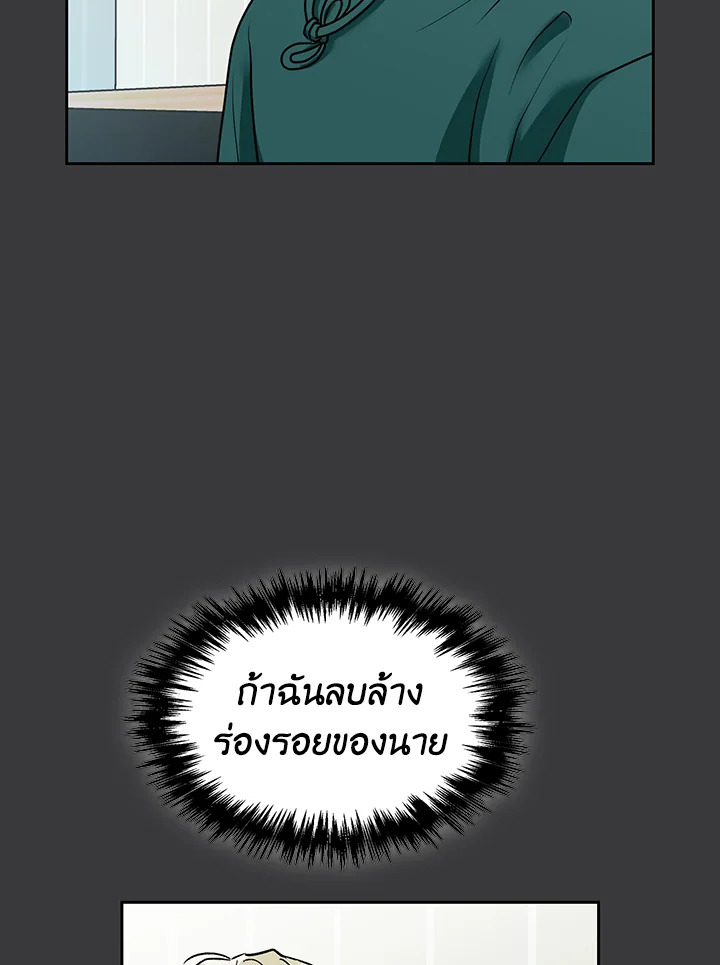 หน้า 81