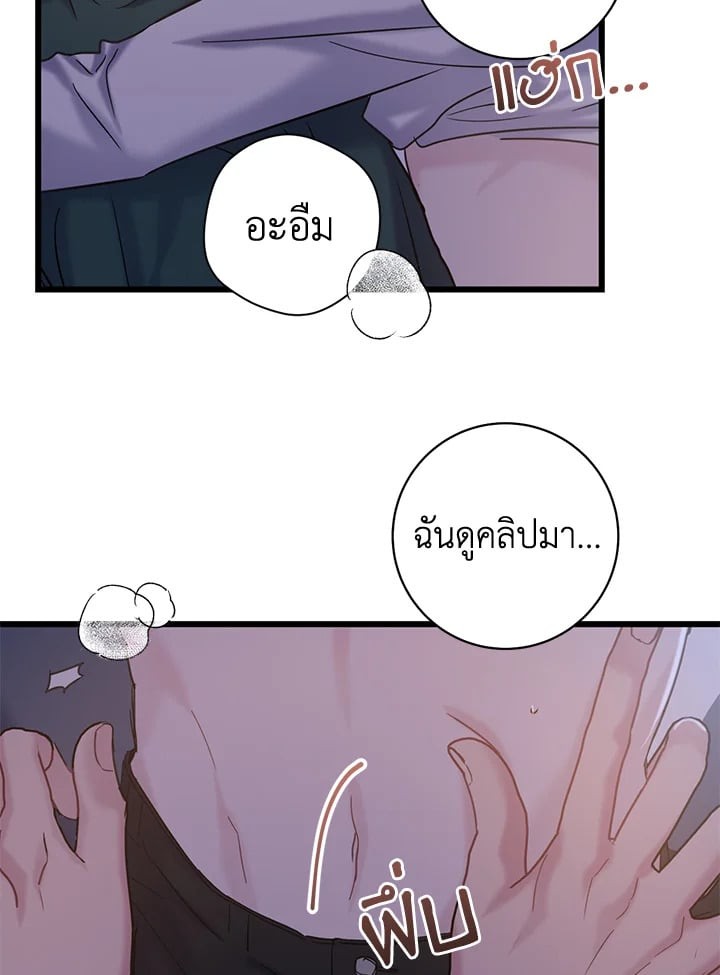 หน้า 52