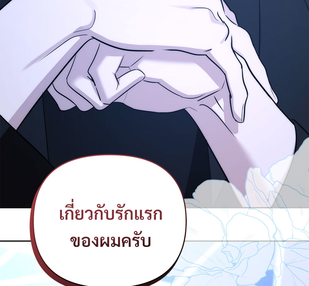 หน้า 183