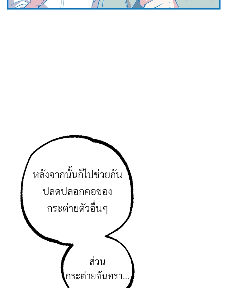 หน้า 114