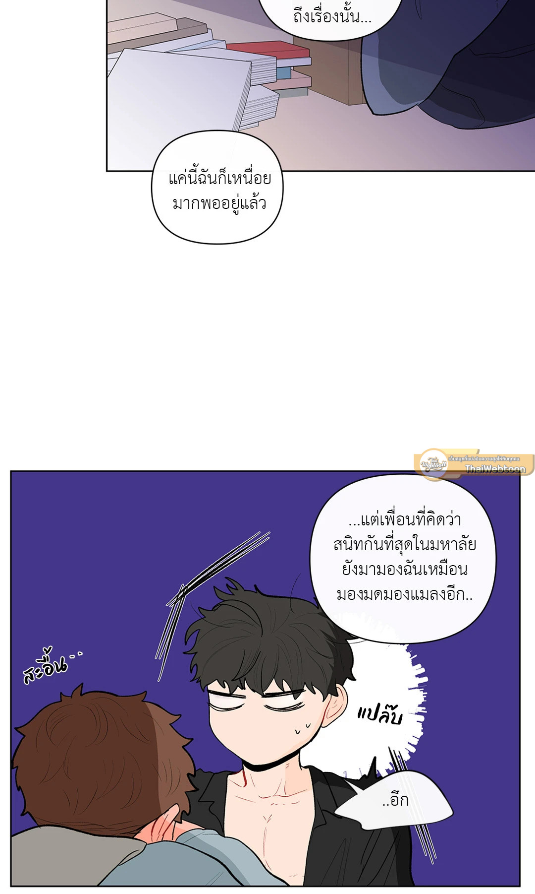 หน้า 49