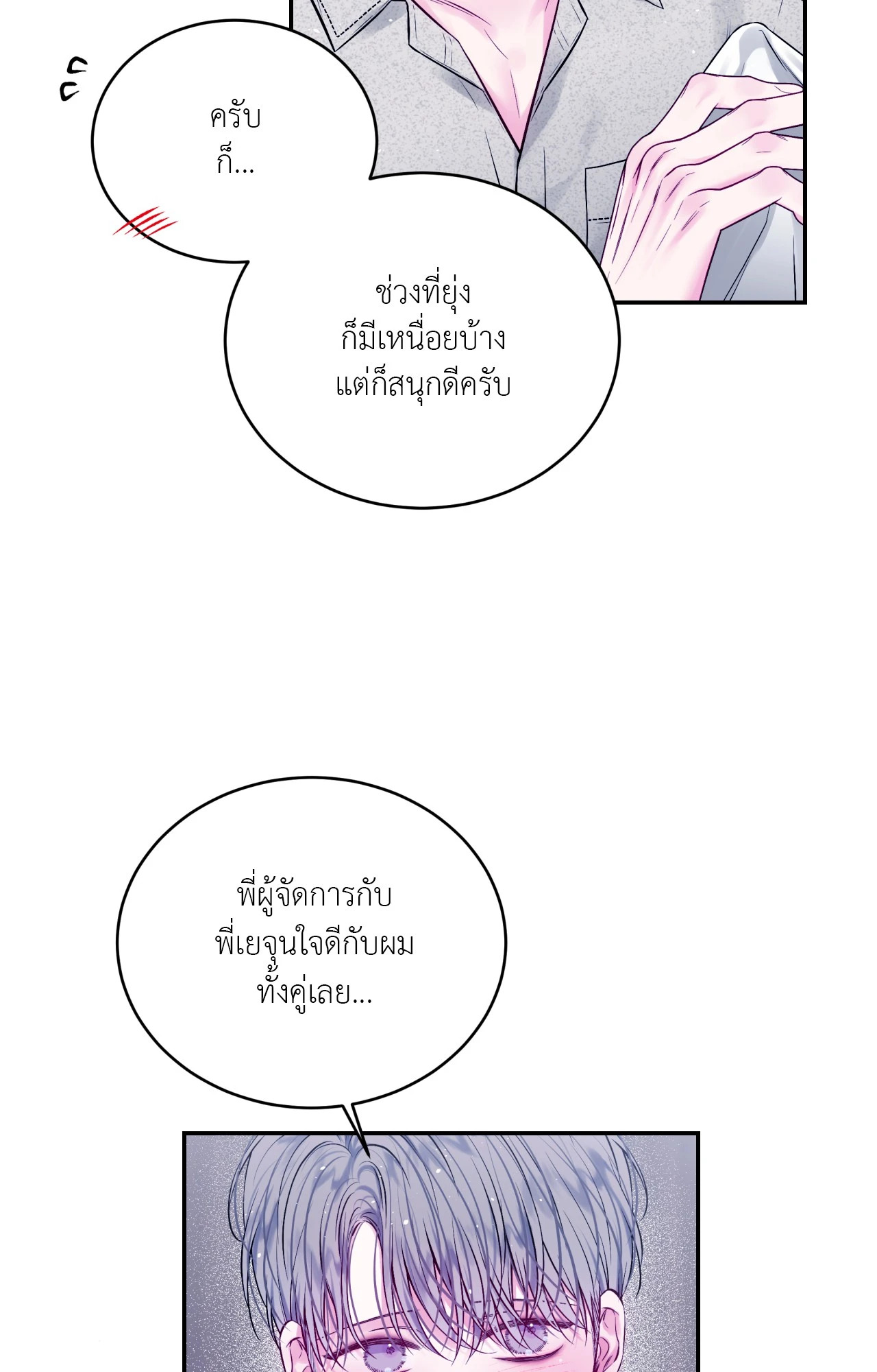 หน้า 59