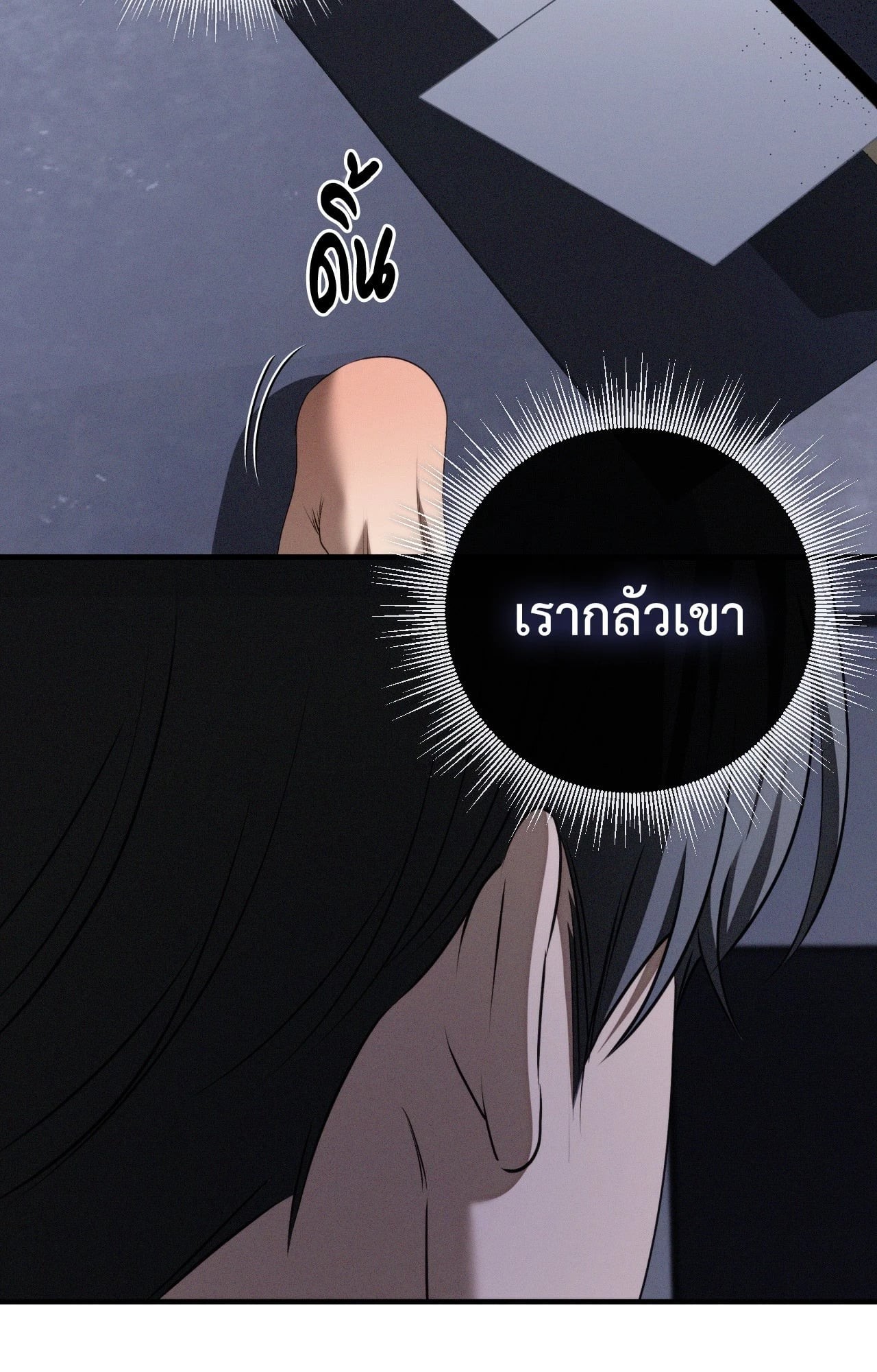 หน้า 51