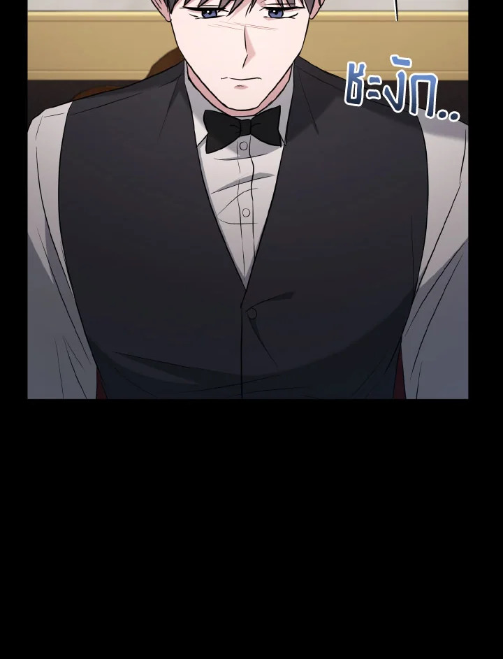 หน้า 121