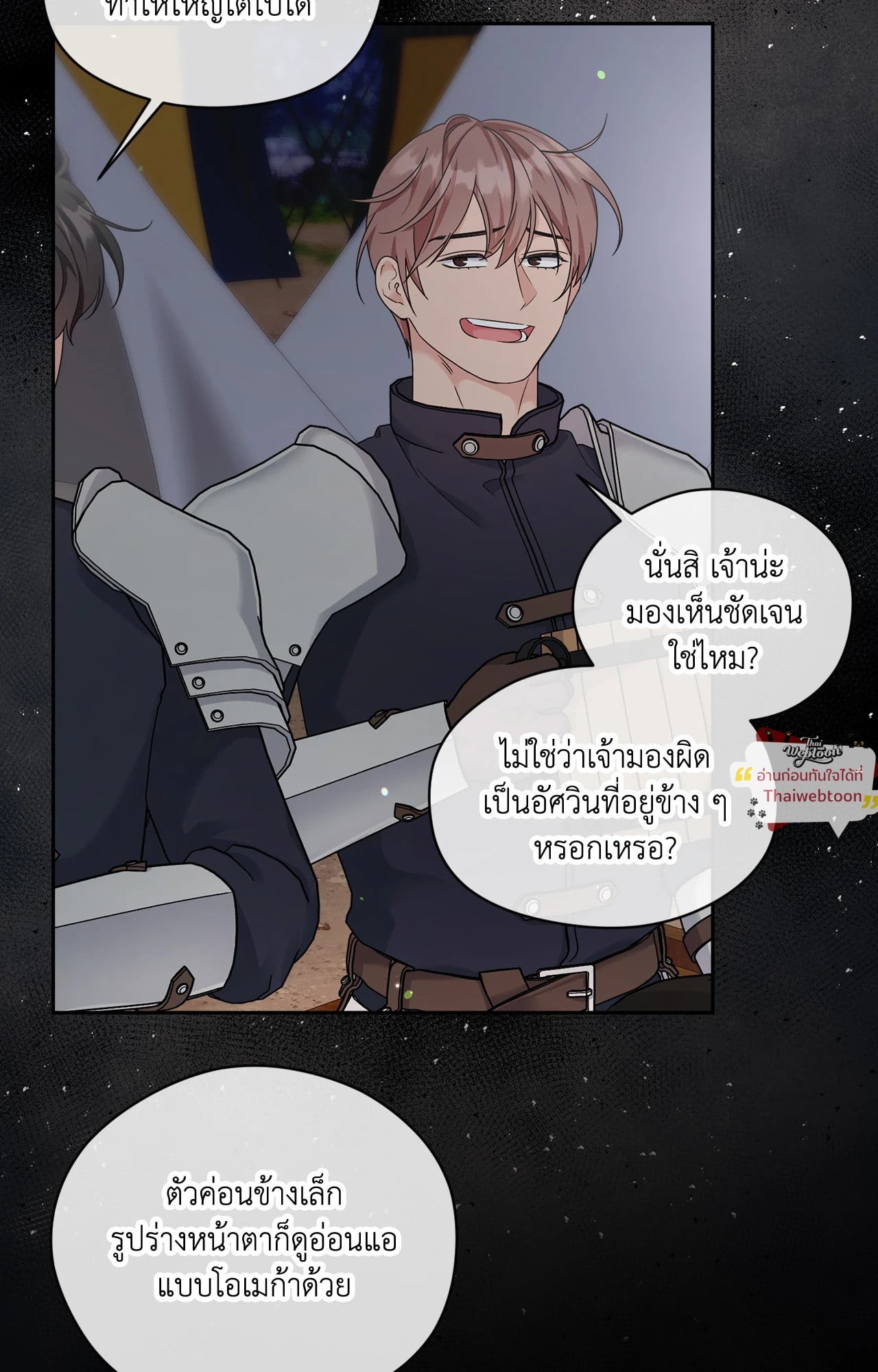 หน้า 106