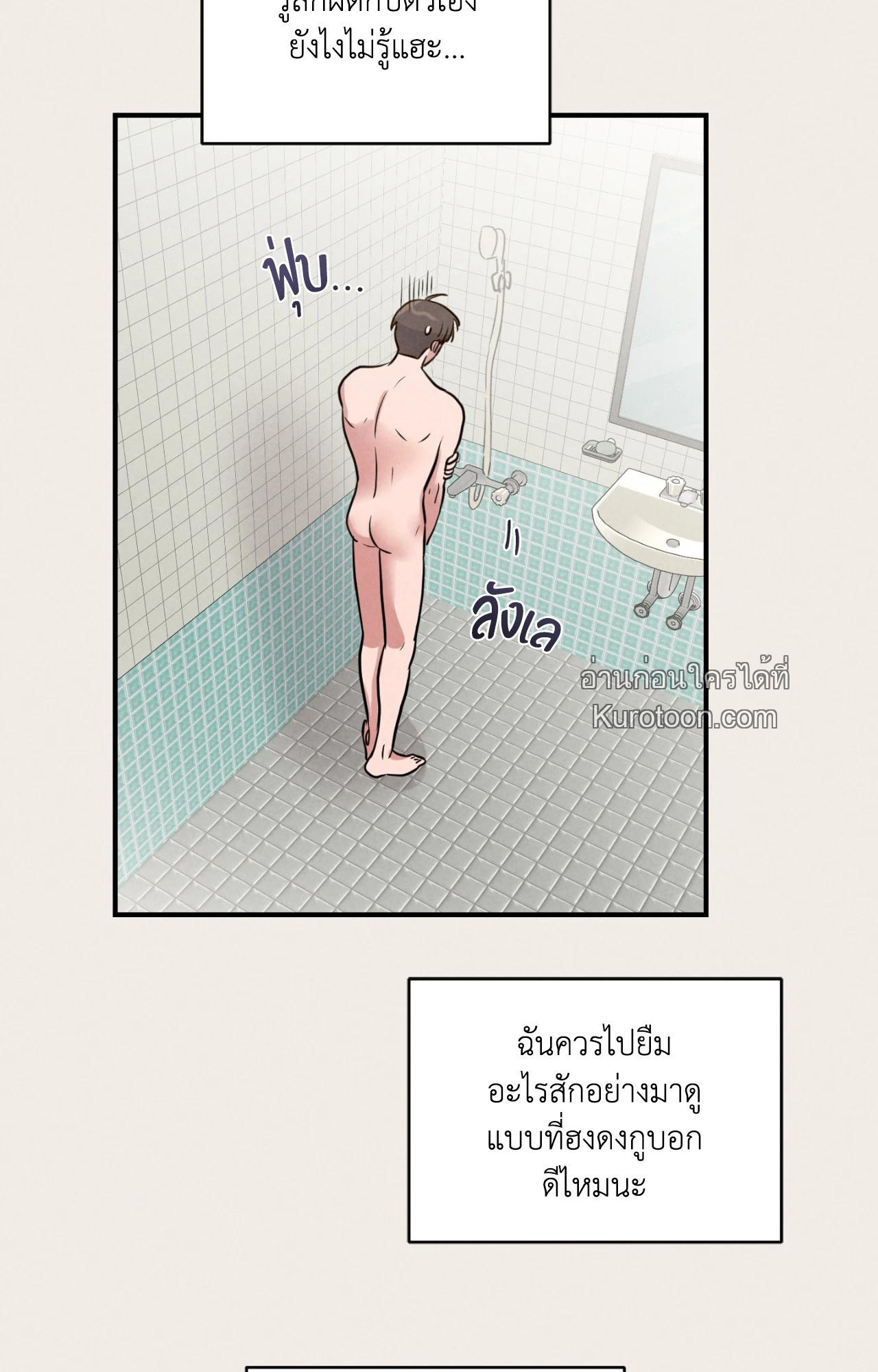 หน้า 69
