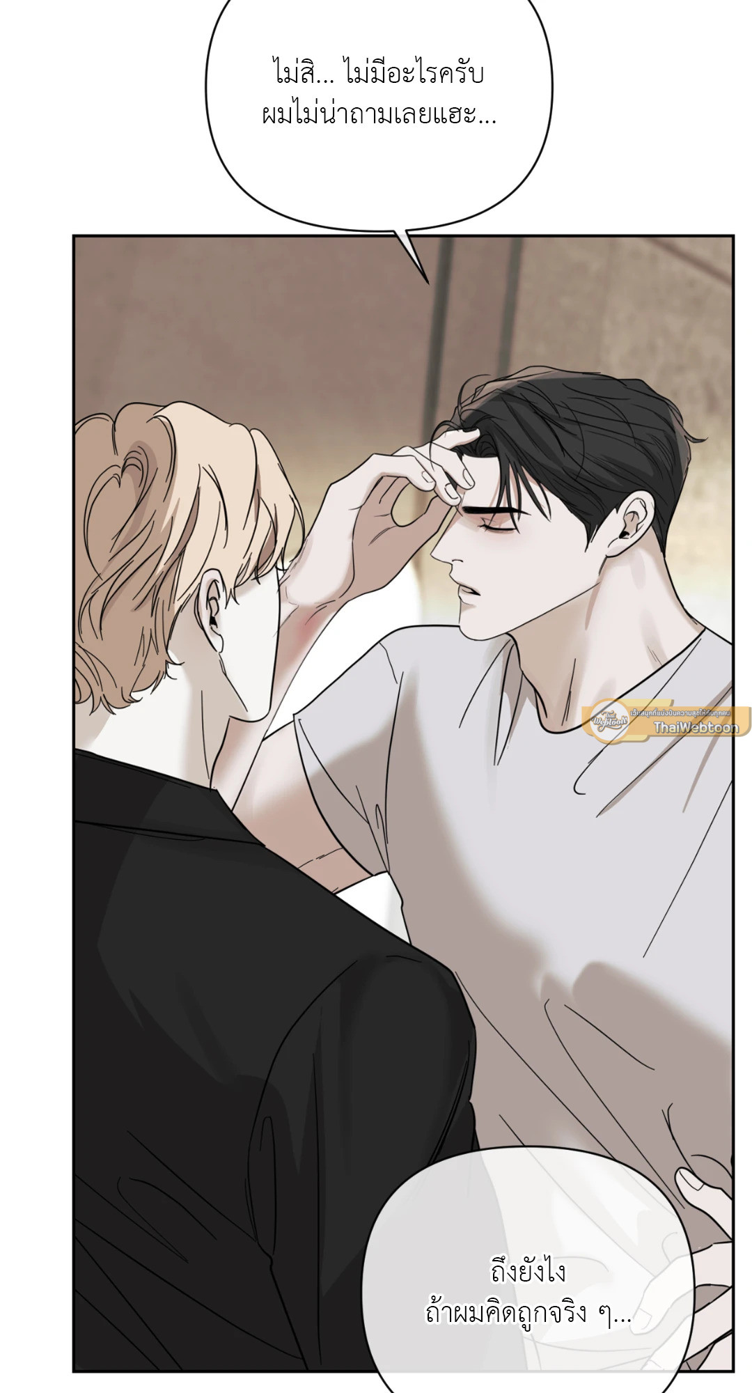 หน้า 93
