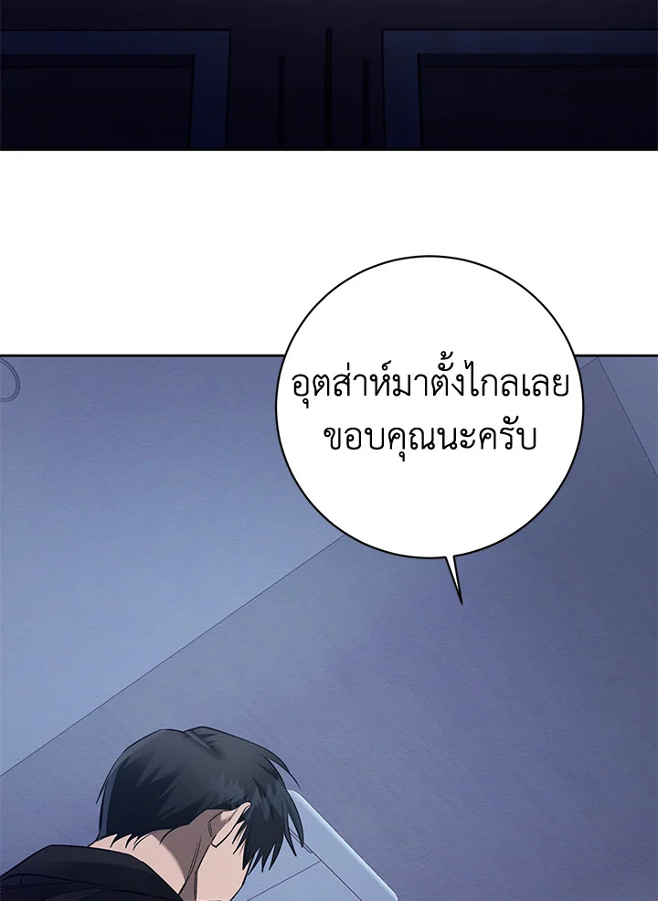 หน้า 85