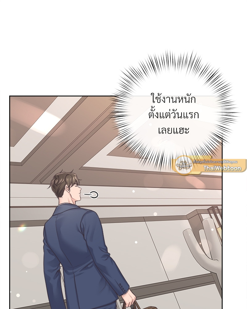 หน้า 81