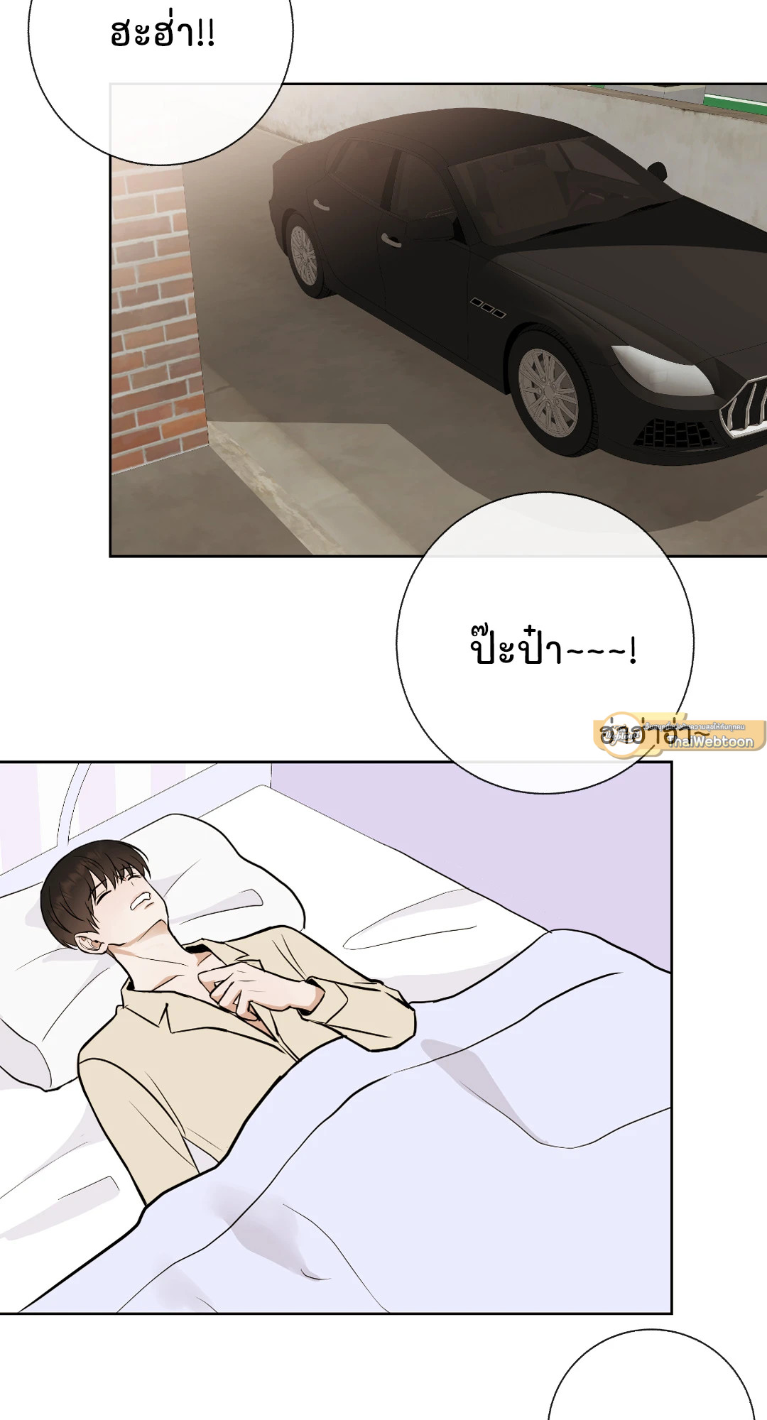 หน้า 73