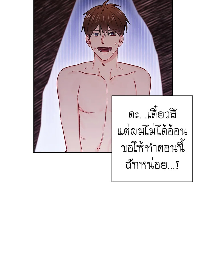 หน้า 77