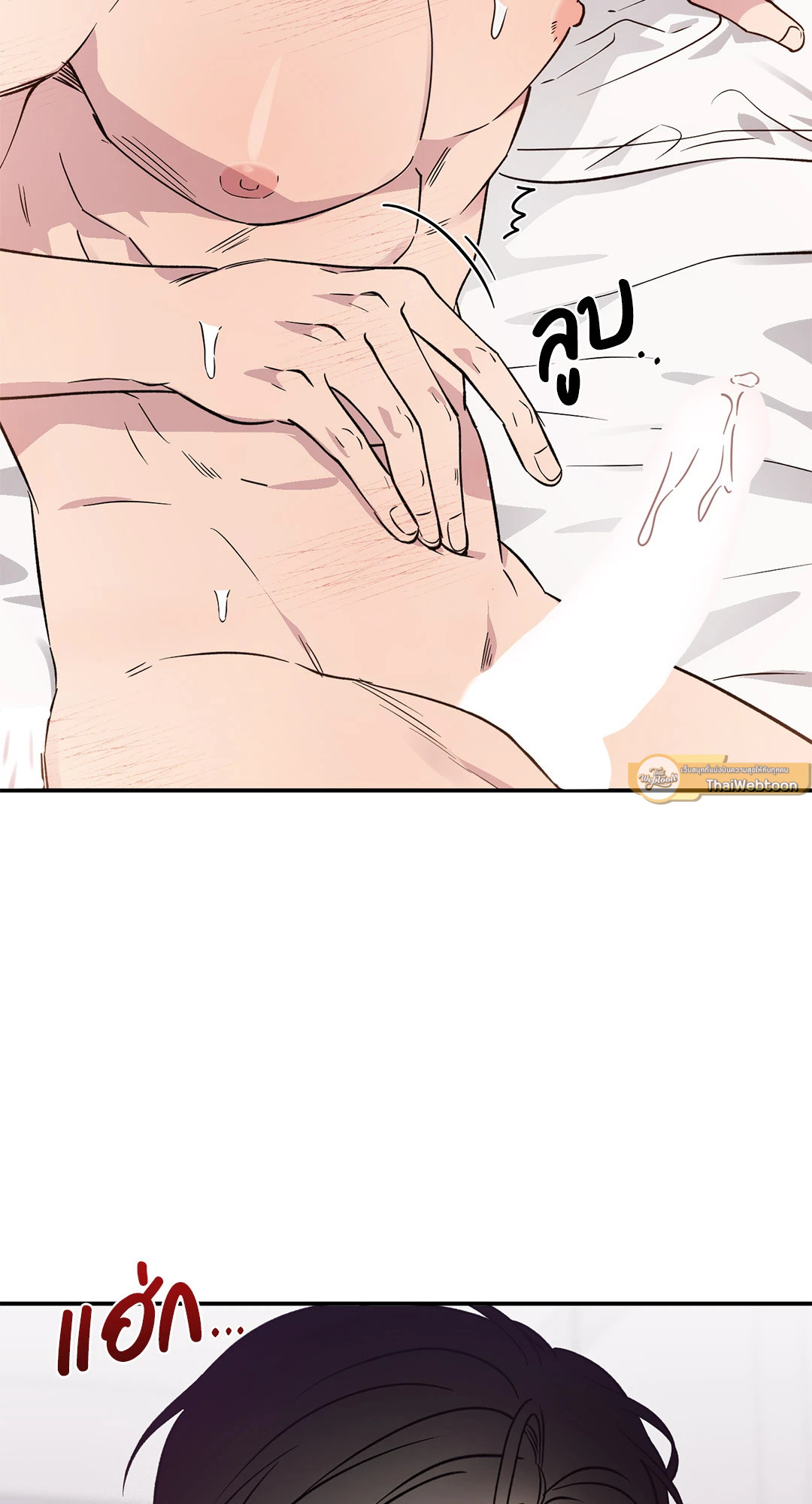หน้า 75