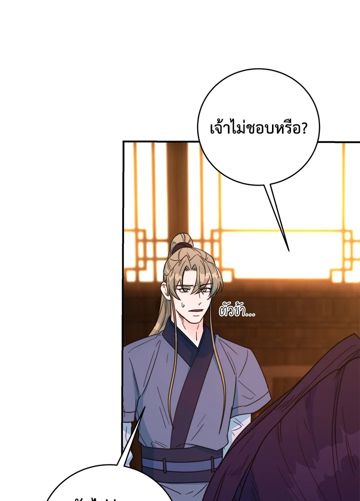 หน้า 92