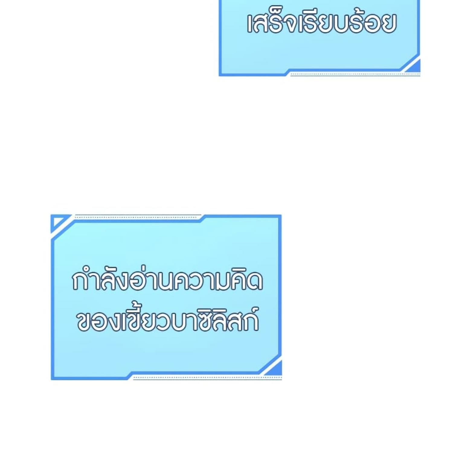 หน้า 122