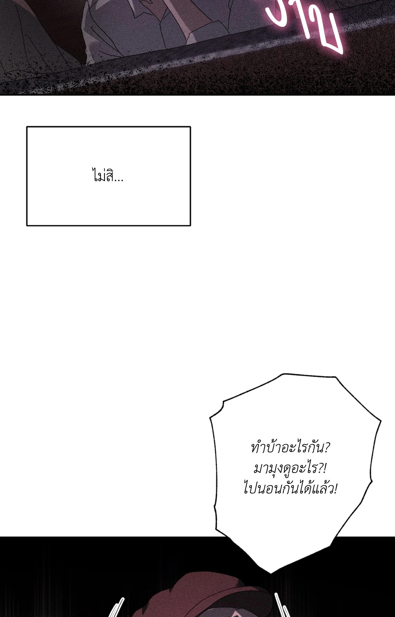 หน้า 59