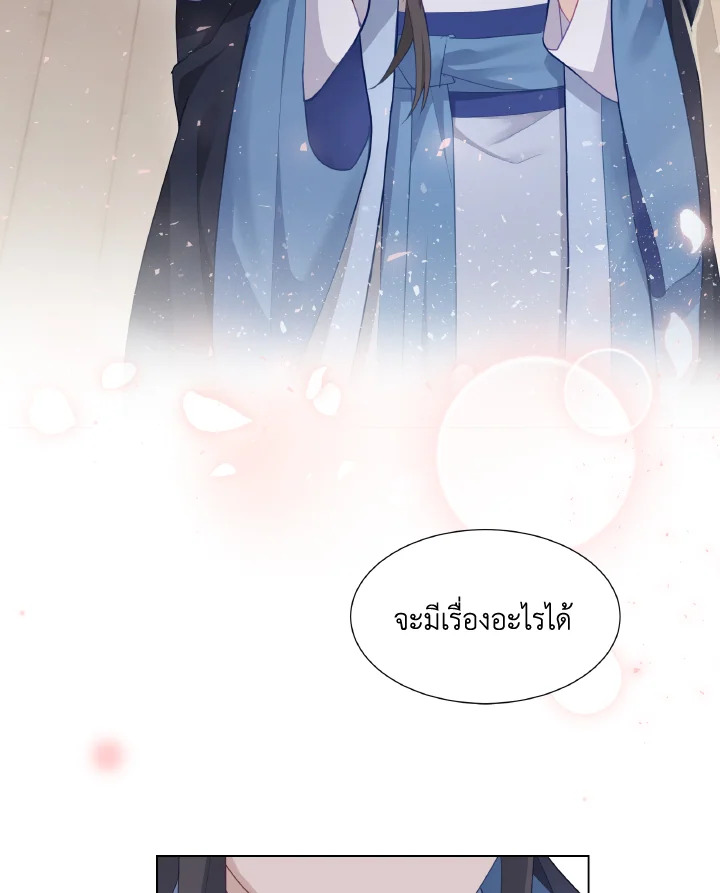 หน้า 82