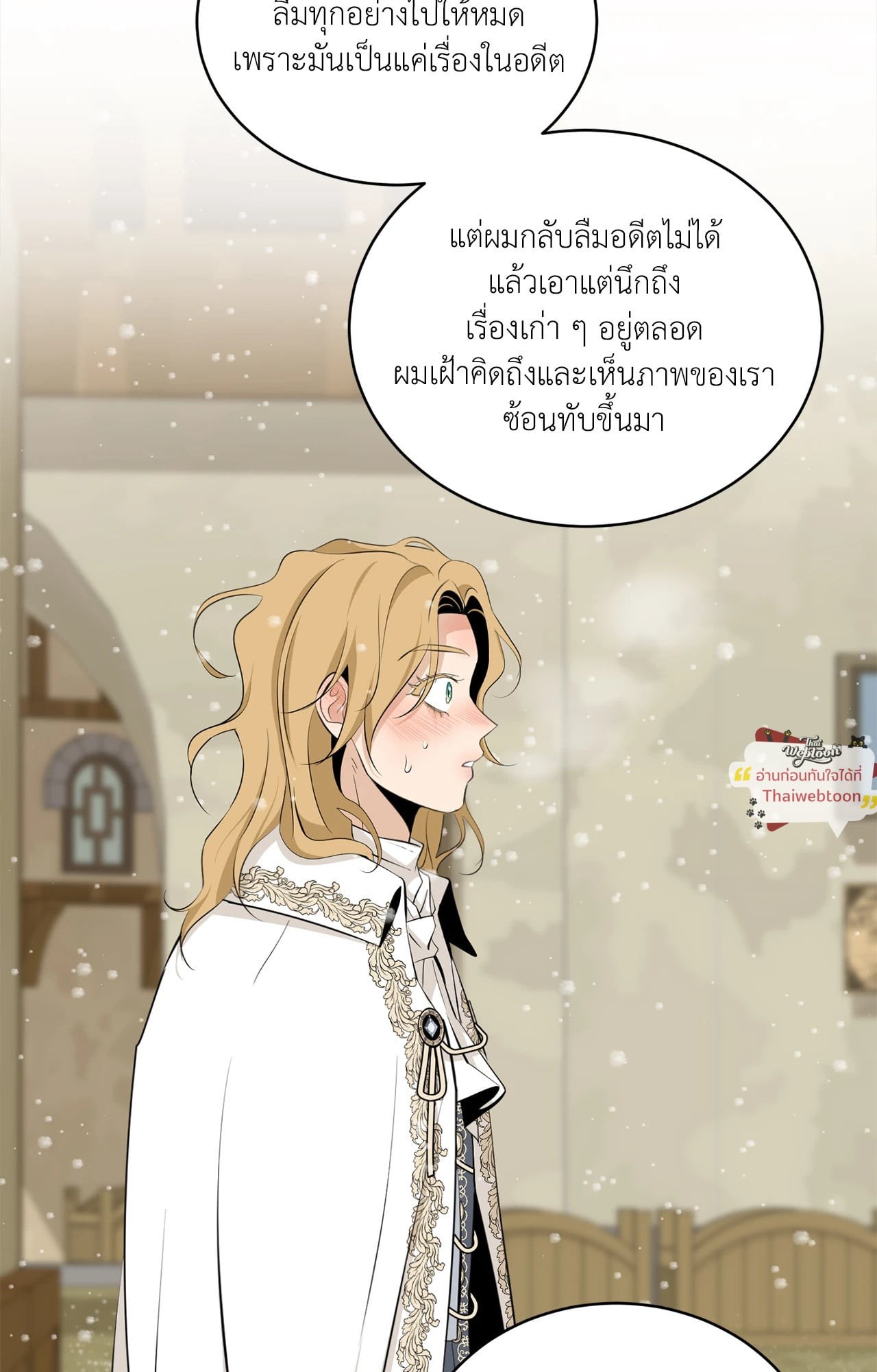หน้า 83
