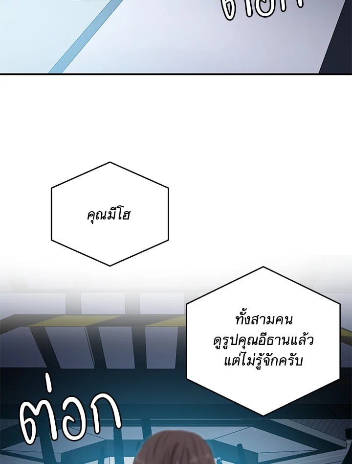 หน้า 98