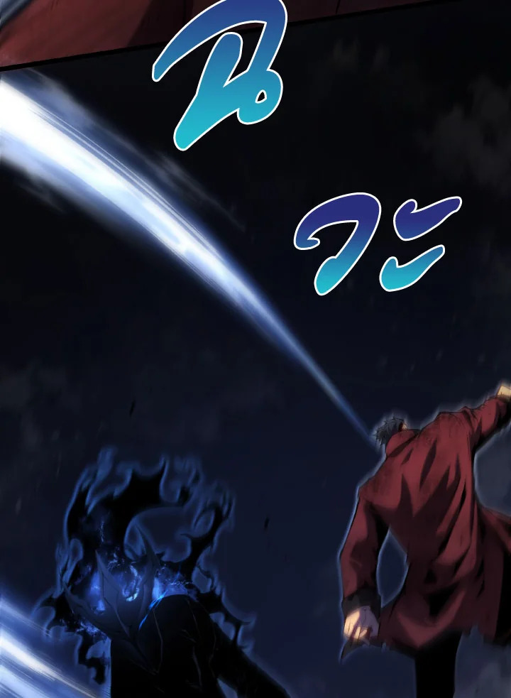 บุตรคนสุดท้องของตระกูลเซียนดาบ | Sword Master's Youngest Son ตอนที่ 45 - รูปที่ 2