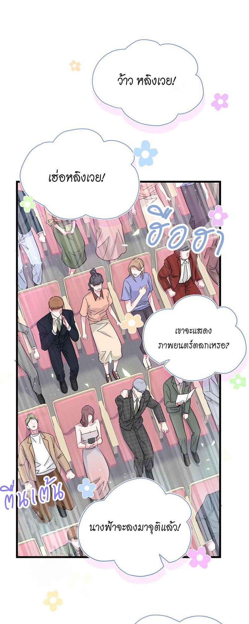 หน้า 32