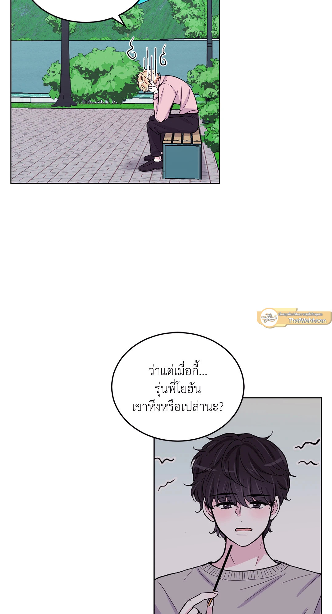 หน้า 30