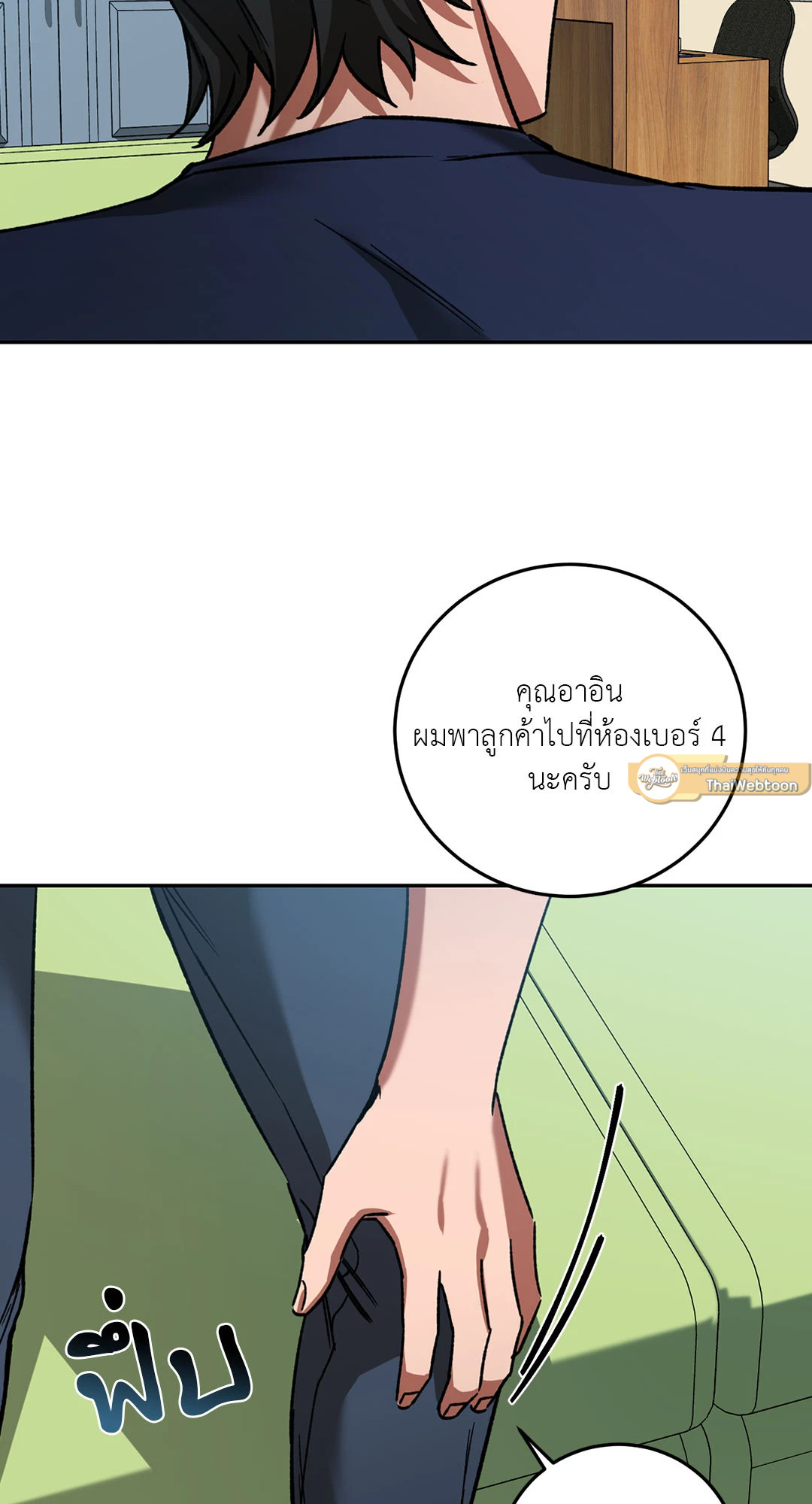 หน้า 71