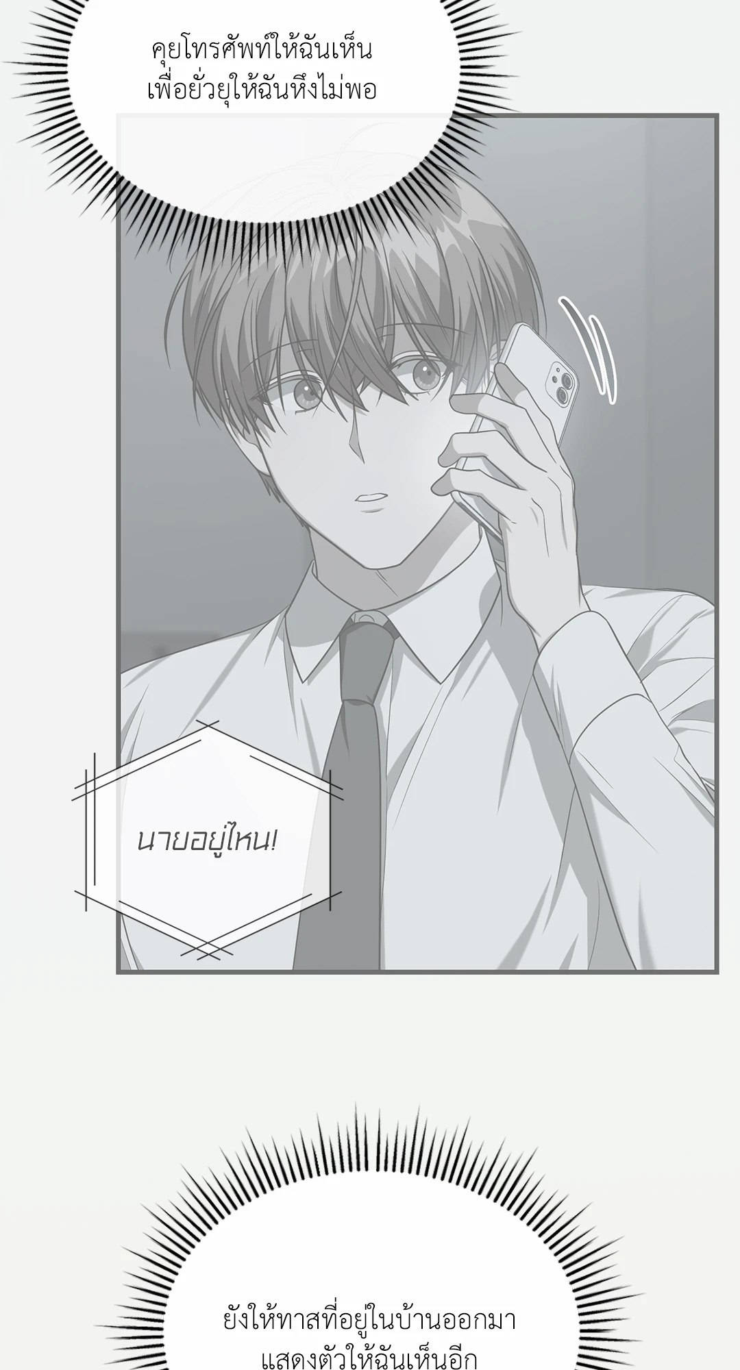 หน้า 59