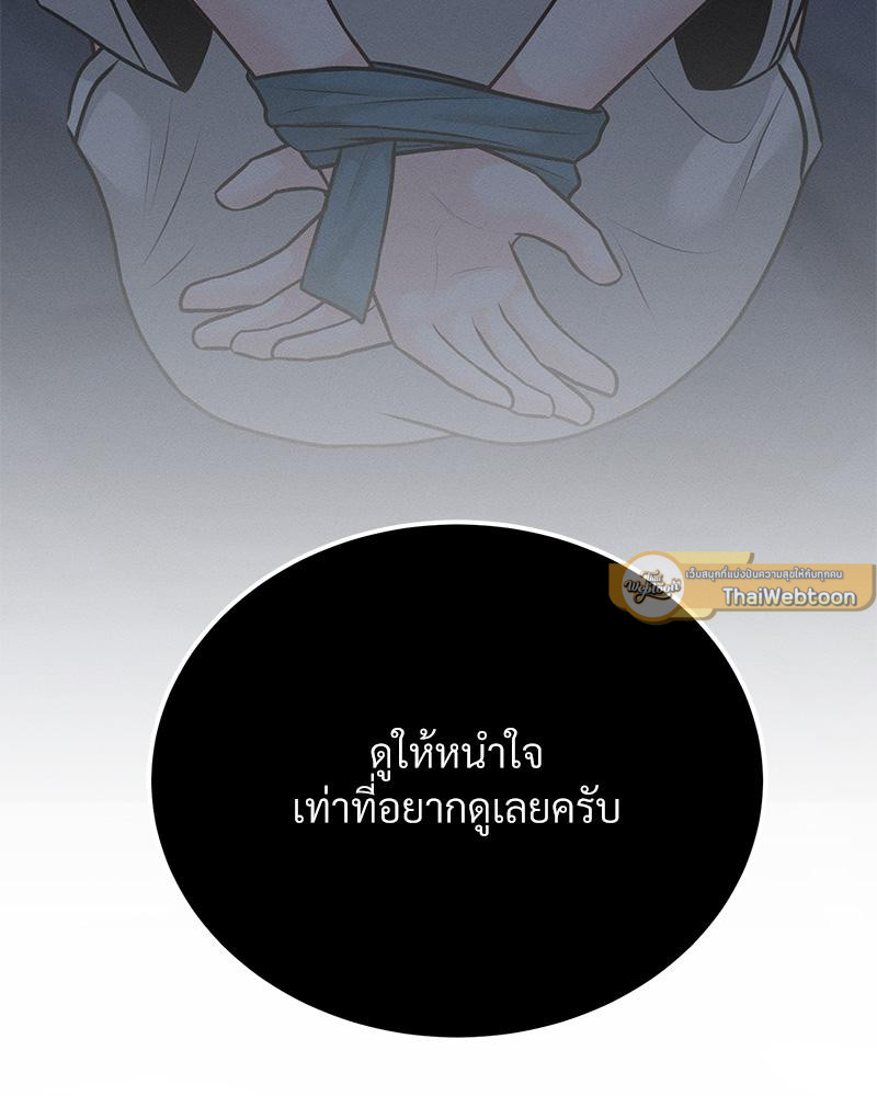 หน้า 141