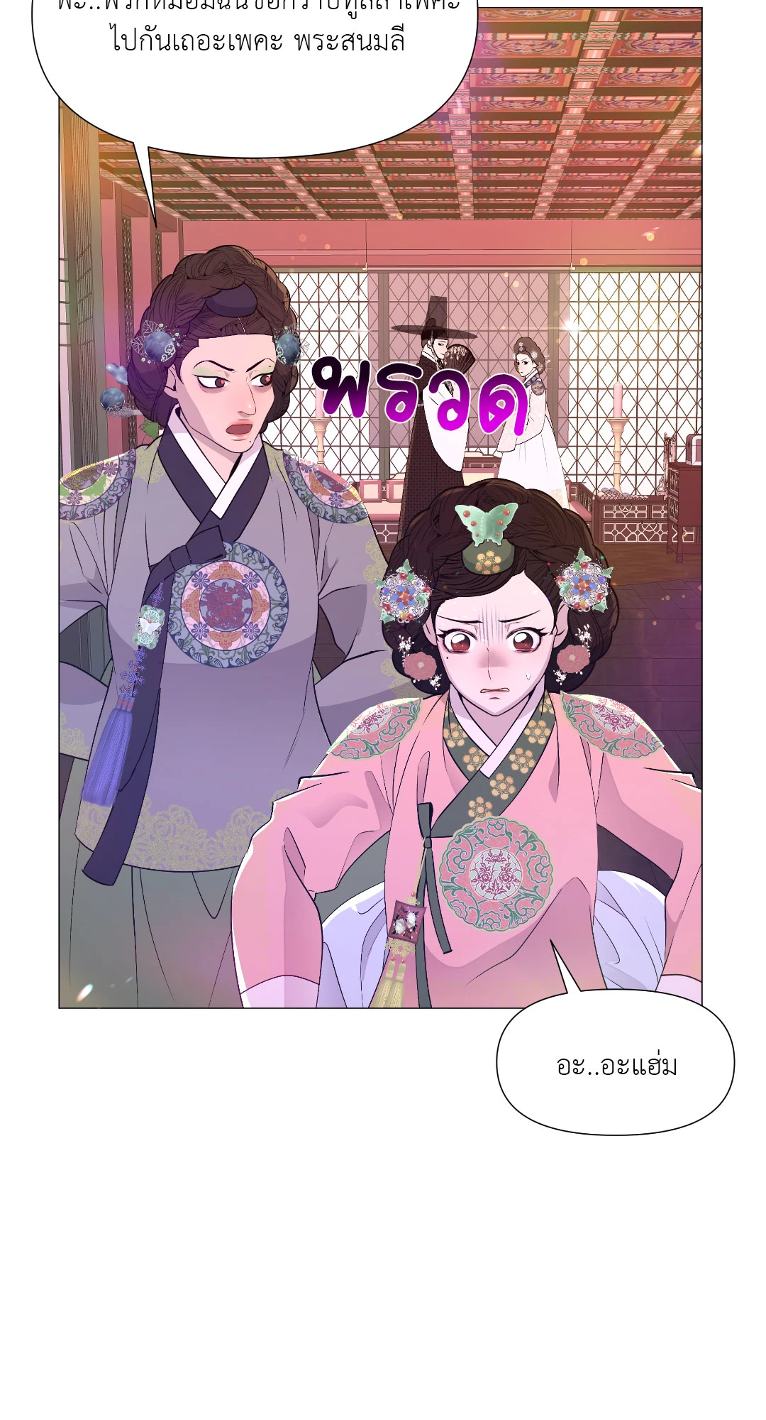 หน้า 72