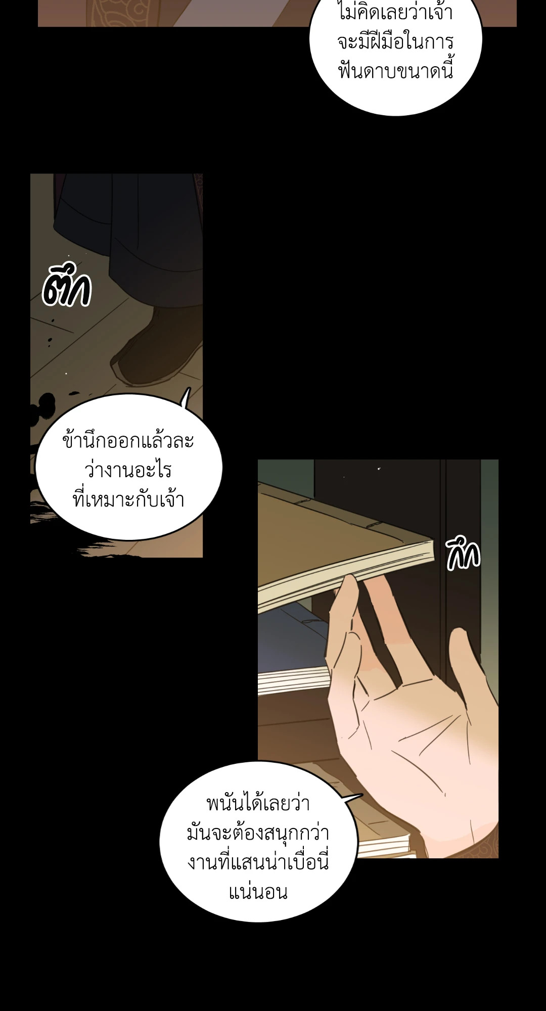 หน้า 38