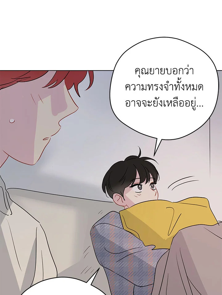หน้า 70
