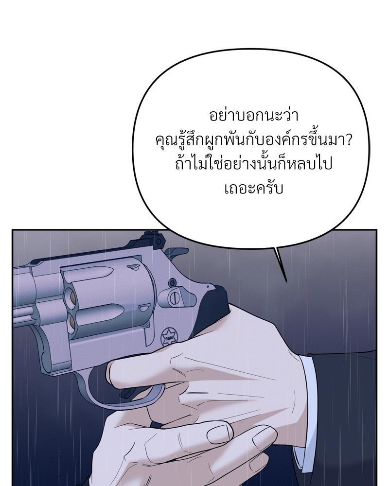 หน้า 105