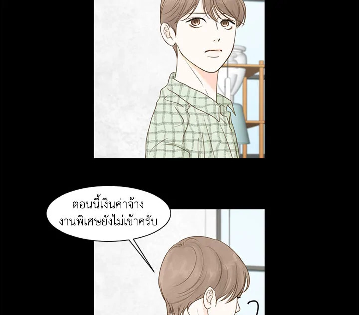 หน้า 70