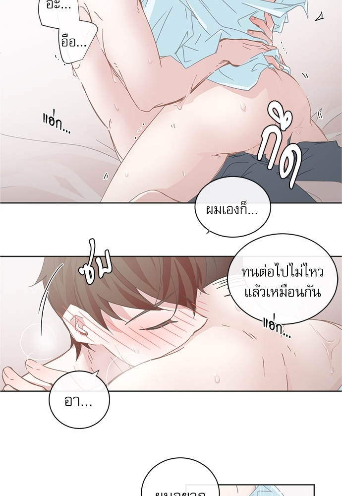 หน้า 21