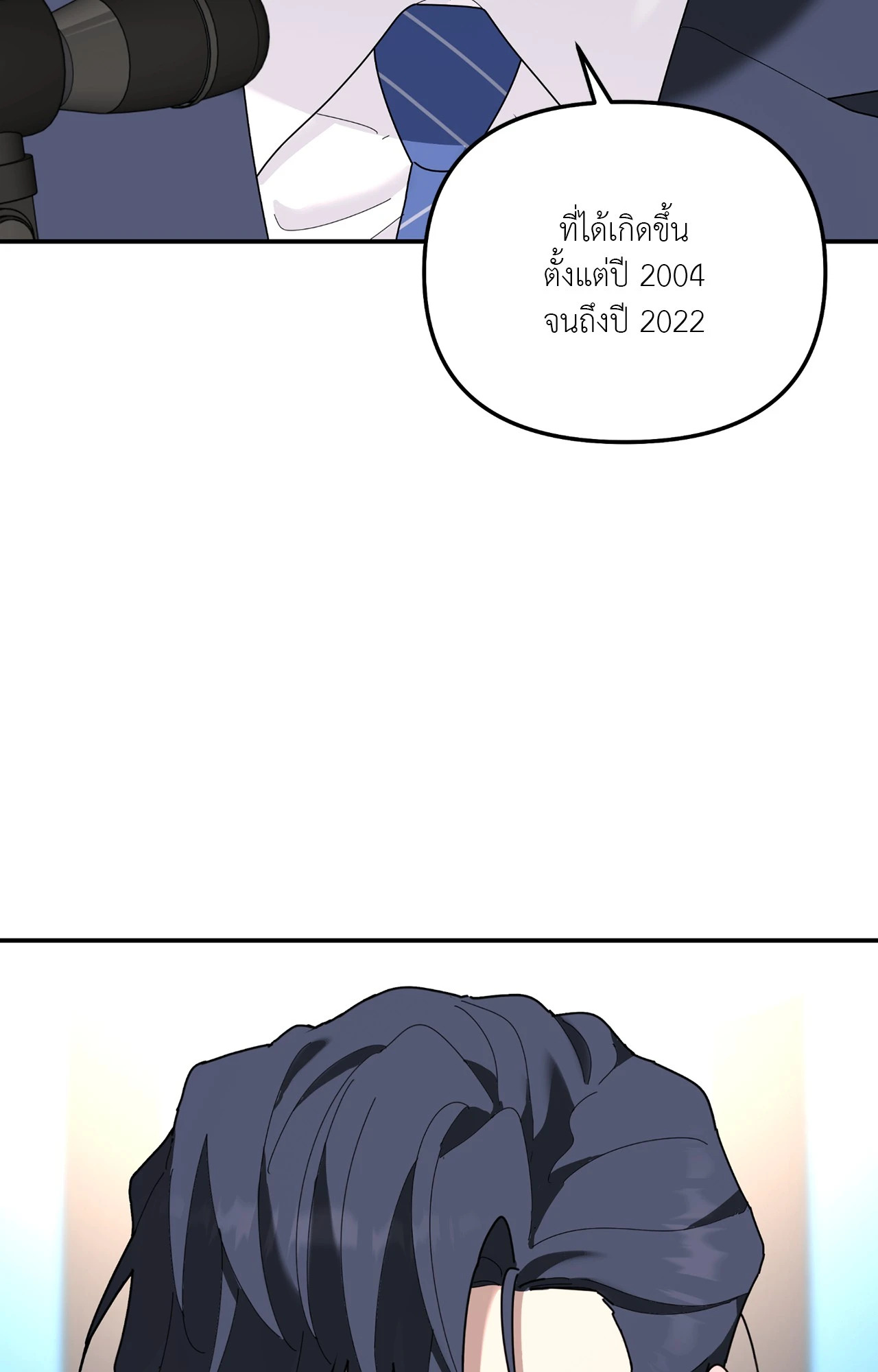 หน้า 91