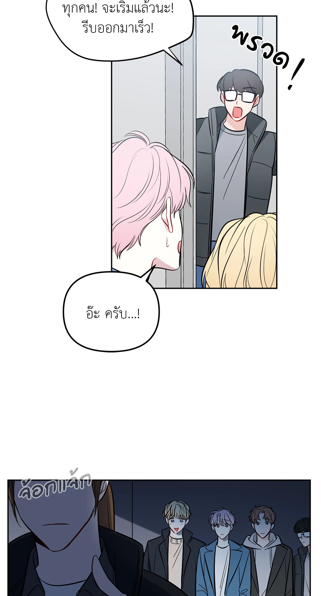 หน้า 25