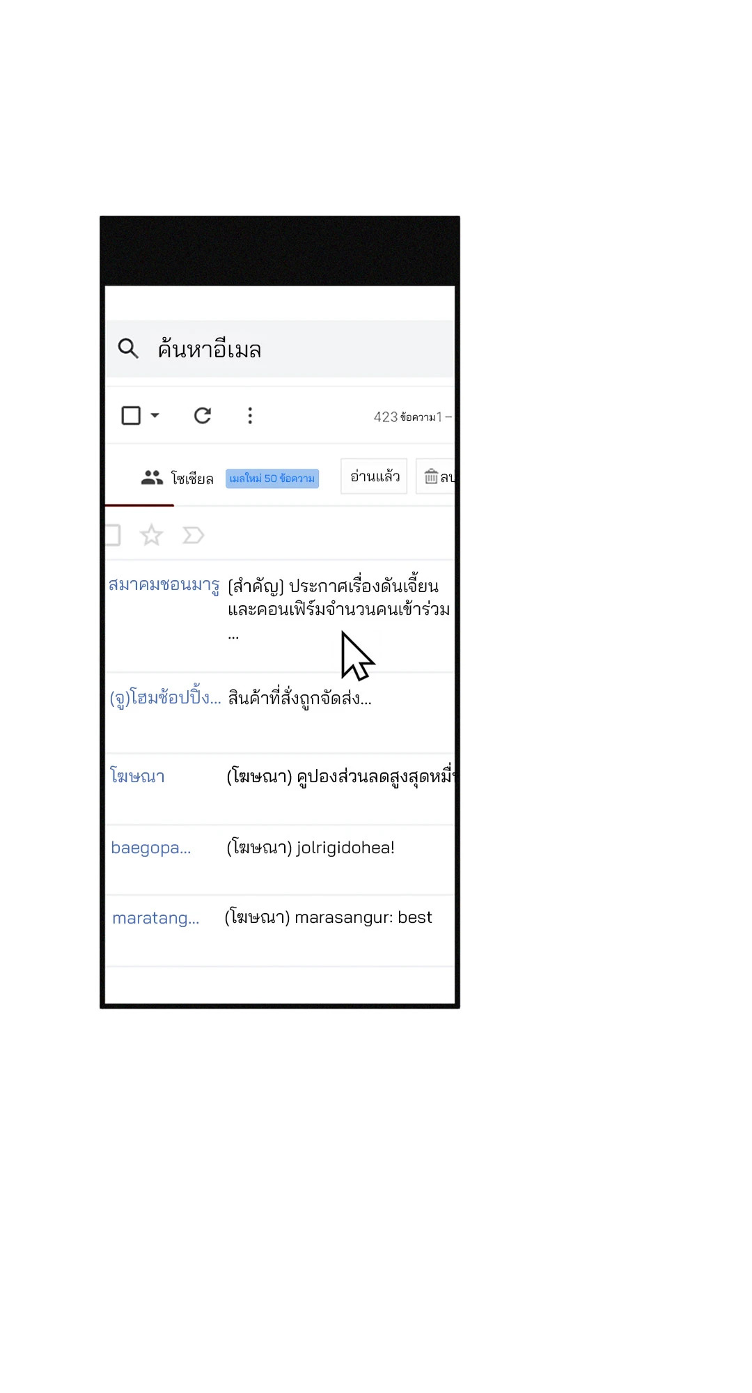 หน้า 46