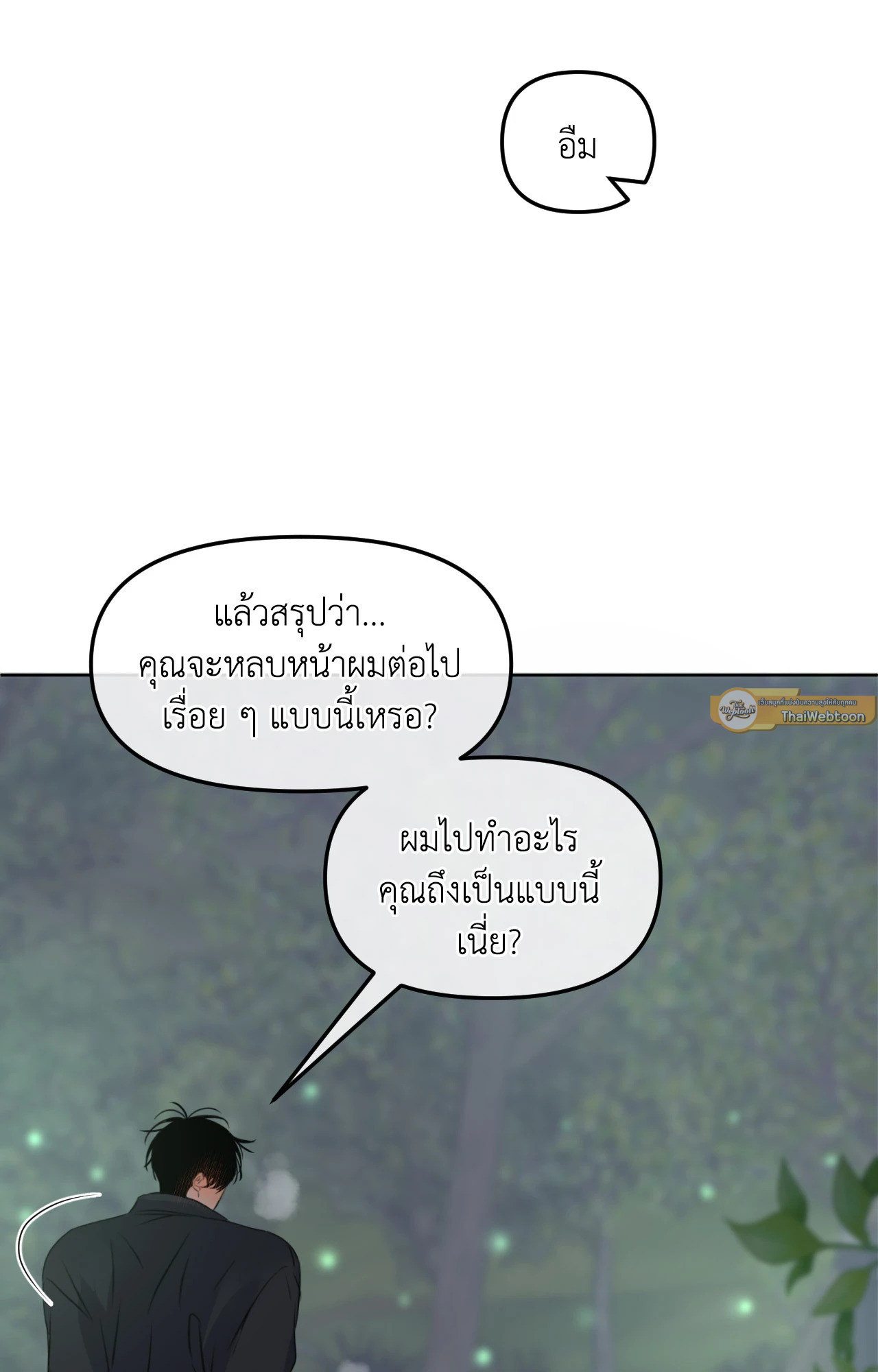 หน้า 88