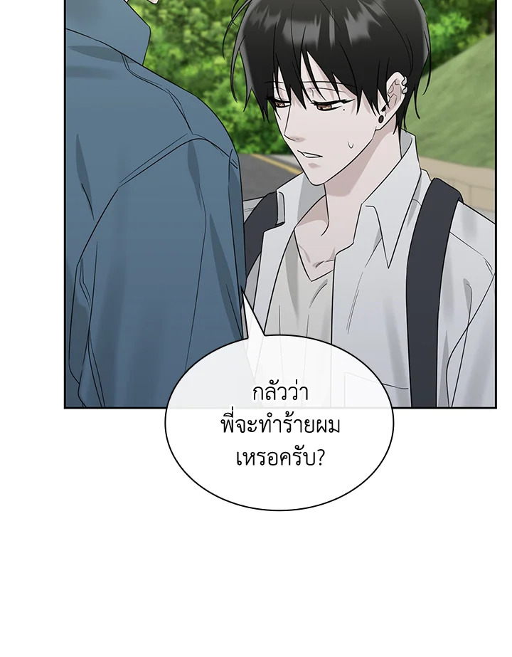 หน้า 124