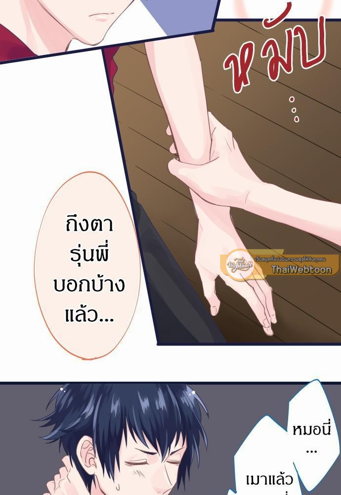 หน้า 25