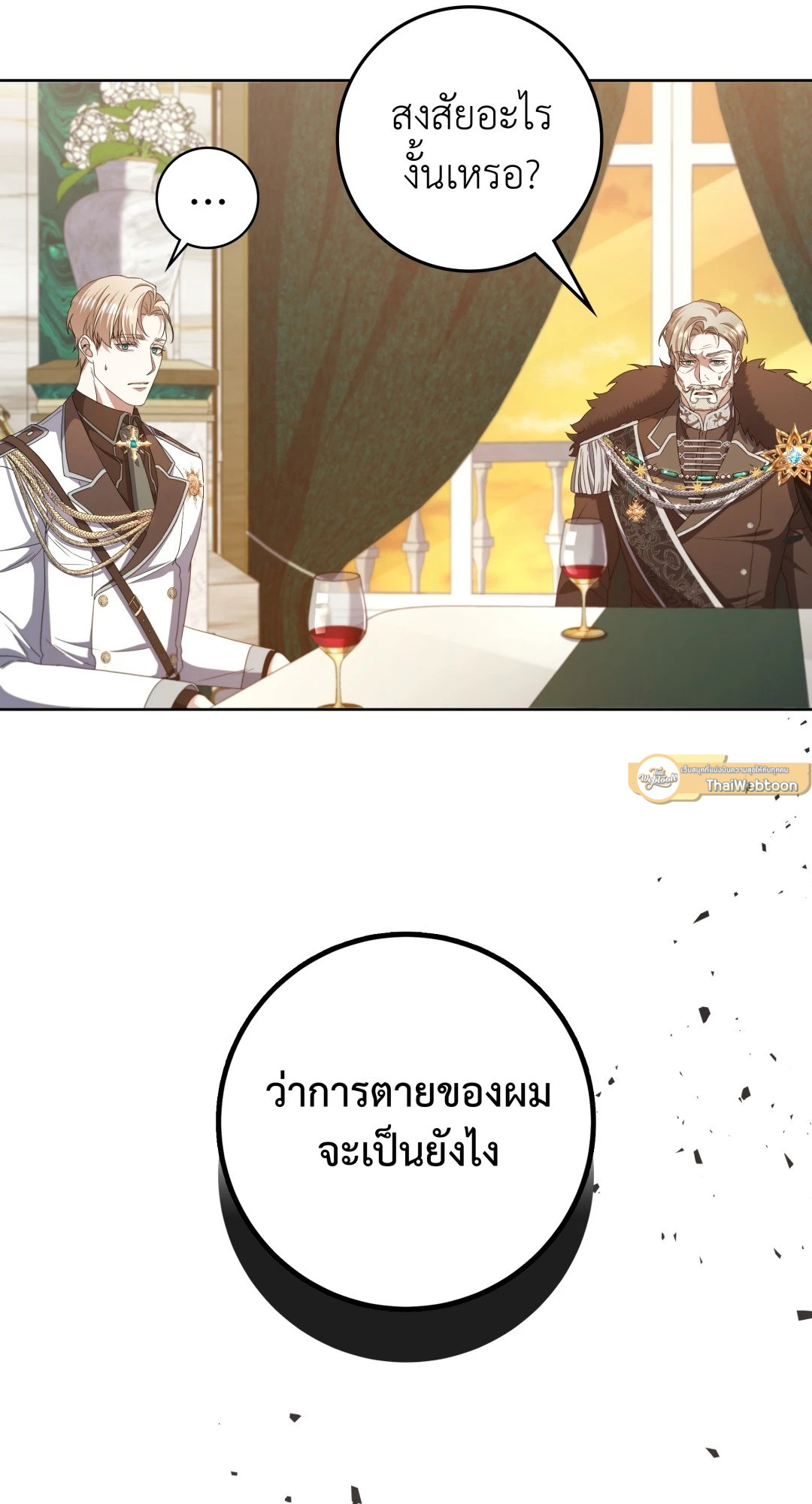 หน้า 55