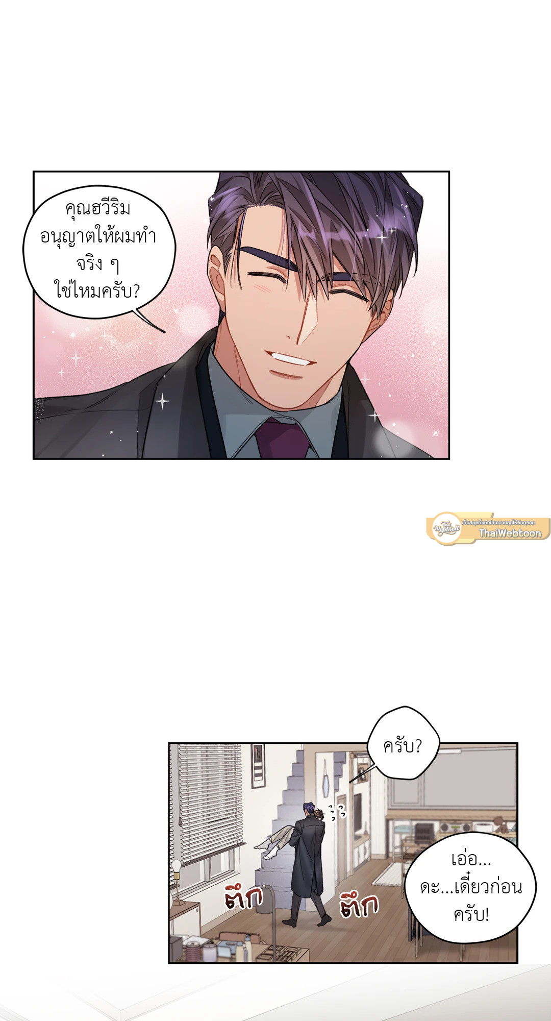 หน้า 51