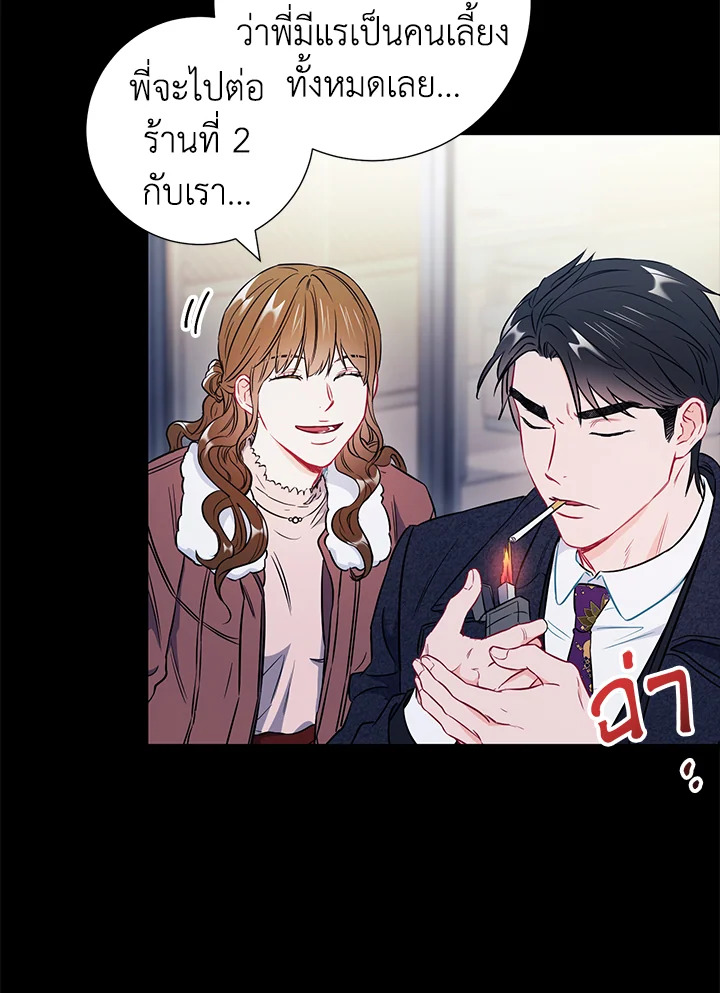หน้า 42