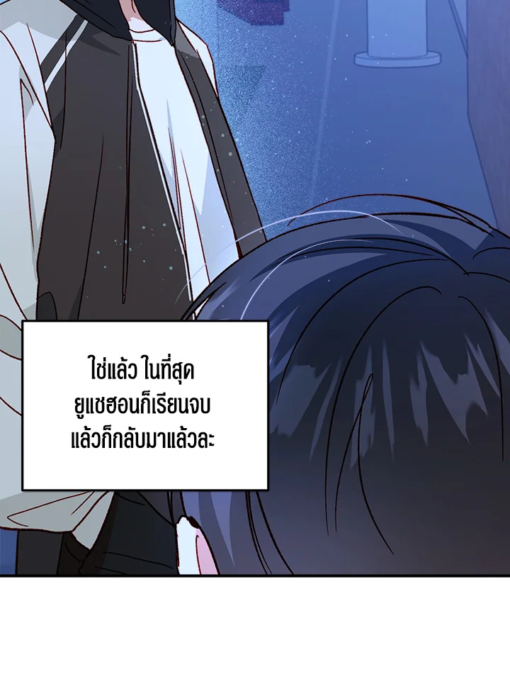 หน้า 64