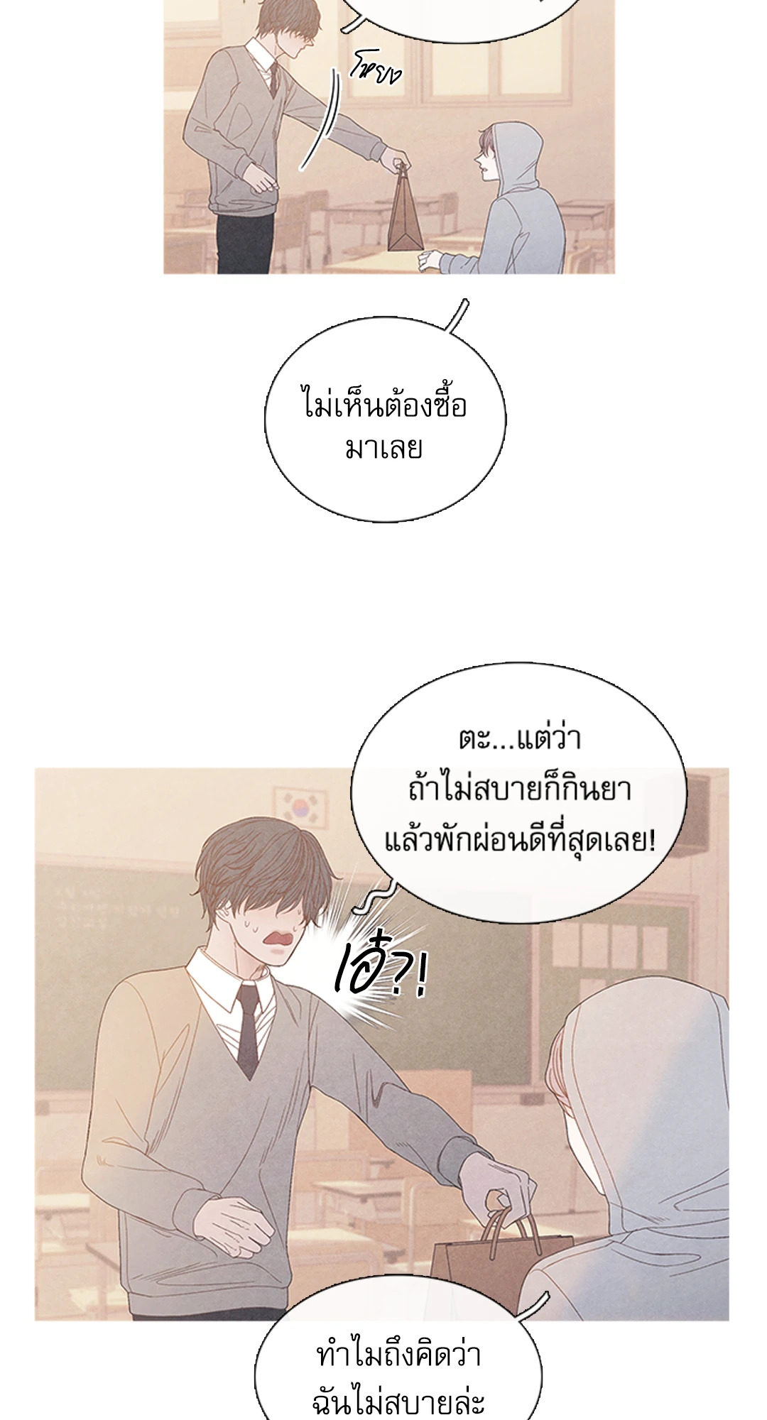 หน้า 33