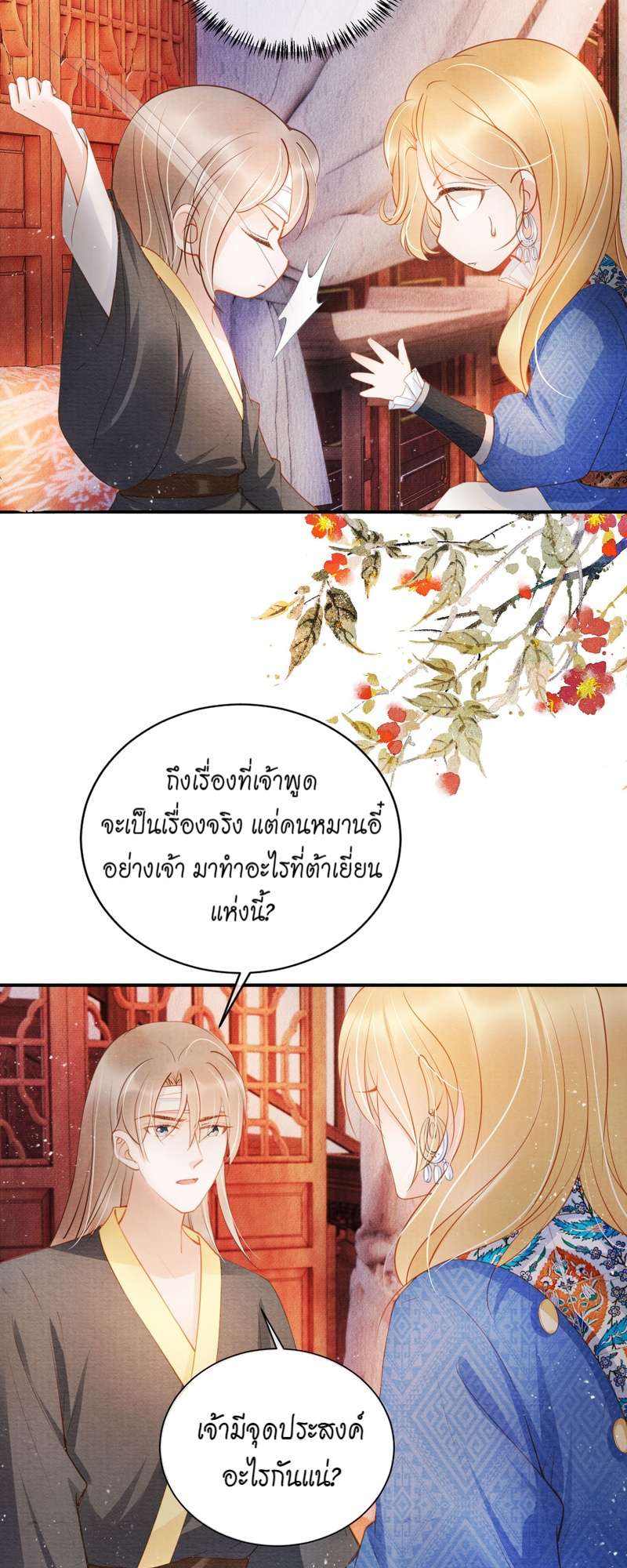 หน้า 22