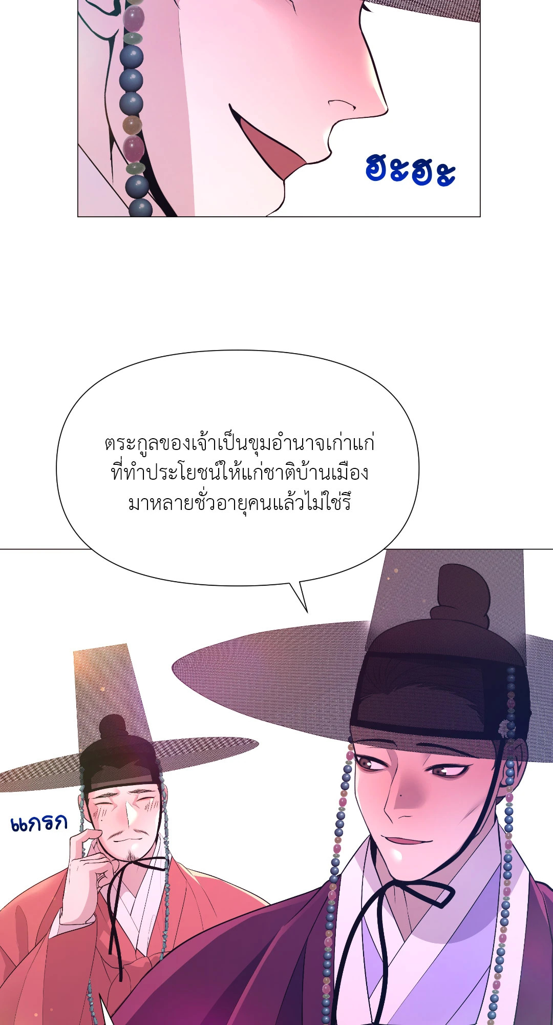 หน้า 80