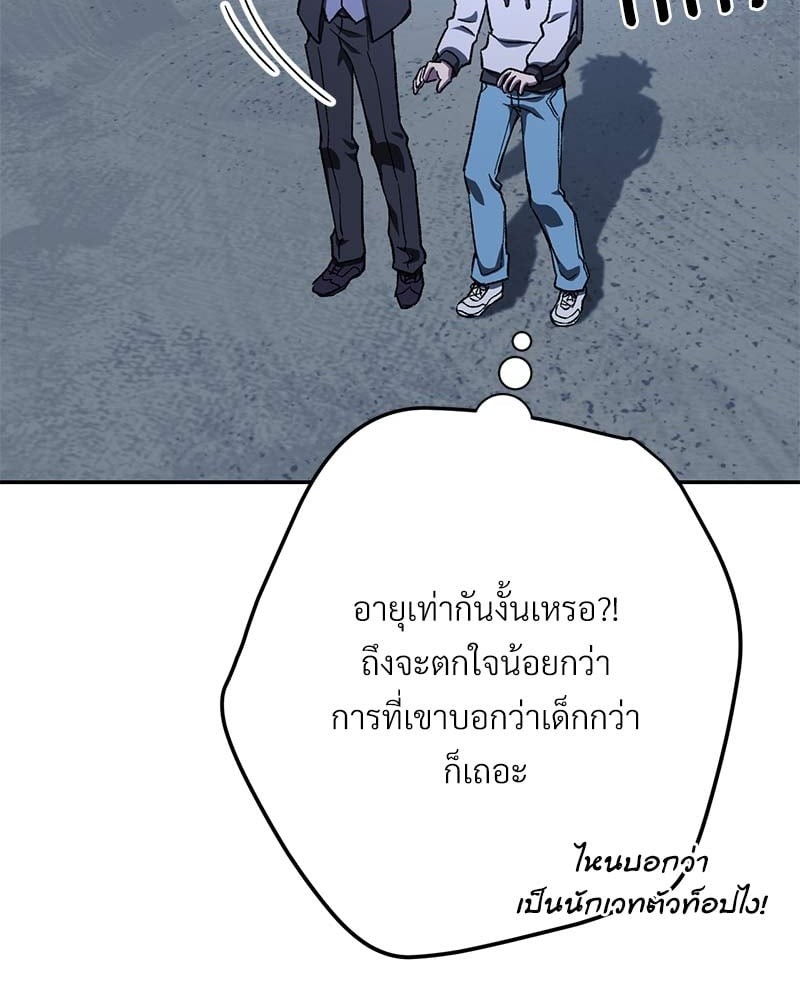 หน้า 158