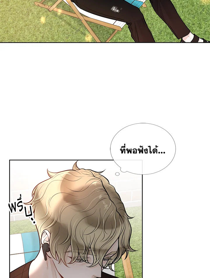 หน้า 50